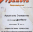 18.09.2016 - Всероссийские соревнования среди студентов и Всероссийские соревнования среди обучающихся общеобразовательных организаций. - Облспорткомитет