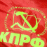 69-1-big - КПРФ