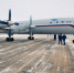 Самолет «Ил-18» упал при загадочных обстоятельствах - Домовой Совет