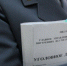 papka_ugolovnoe_delo_policiya - Events44.Ru