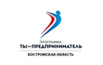 Старт федеральной программы «Ты-предприниматель»