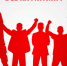1priglashenie_na_miting - КПРФ