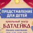 В центре Костромы открывается православная выставка-ярмарка «Кладезь» - Администрация г. Кострома