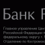 b_250_0_16777215_00_images_2016_03_Logo-BR-.png - Бизнес-журнал