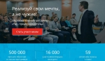 Стань участником федеральной программы «Ты - предприниматель»!