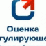 Об итогах проведения процедуры оценки регулирующего воздействия проектов нормативных правовых актов Костромской области - Департамент экономического развития