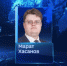 Помощником губернатора Костромской области назначен Марат Хасанов - ГТРК Кострома