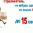 Не забудьте сдать отчет - ПФРФ