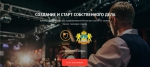 Федеральная программа «Ты - предприниматель» в Костромской области