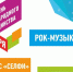 4noaybr - Kostroma.Ru
