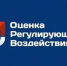 Минэкономразвития опубликовало рейтинг качества оценки нормативных документов - Администрация Костромской области