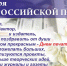 ПОЗДАВЛЯЕМ ВСЕХ С ДНЕМ РОССИЙСКОЙ ПЕЧАТИ - МЧС