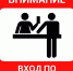 Вниманию природопользователей! - Росприроднадзор по Костромской области