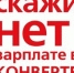 ПАМЯТКА РАБОТНИКУ по вопросам оформления трудовых отношений. - Администрация Костромского района