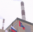 На Костромской ГРЭС будут построены два новых энергоблока - ГТРК Кострома