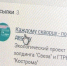 Холдинг «Свеза» и ГТРК «Кострома» начинают экологический проект «Каждому скворцу – по дворцу» - ГТРК Кострома