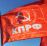 5587fb2f2651d_1434975023 - КПРФ