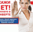 Только с официальной зарплаты формируется будущая пенсия - ПФРФ