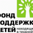 На средства федерального гранта в Костроме создадут «Лаборатории успеха» - Администрация г. Кострома