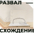 КосМост – фестиваль современной фотографии в Костроме. - Администрация г. Кострома
