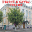 b_250_0_16777215_00_images_2018_08_Otkrit-dveri.jpg - Бизнес-журнал