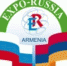 Восьмая международная промышленная выставка "EXPO-RUSSIA ARMENIA 2018" (17 – 19 октября 2018 г, г. Ереван) - Департамент экономического развития