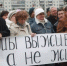 Bednost-Romir - КПРФ