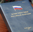 L4TSP8dZoJdTXzBaN8_4LuKvfb02wj7q - КПРФ