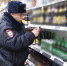 JPG Файл - УМВД Костромской области