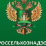 О выявлении недоброкачественных ветеринарных препаратов для ветеринарного применения в январе 2019 года - Администрация Костромского района