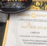 Видеоролик отеля «Аристократ» от ТК «Русь» стал лучшим на Фестивале «Диво Приволжье» - ТРК Русь