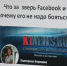 Секреты, которыми поделились профессионалы - ТРК Русь
