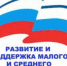 Внимание! Обучающий семинар по вопросу участия субъектов МСП в закупках крупнейших заказчиков по 223-ФЗ - Департамент экономического развития