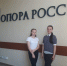 Студенты КГУ - на стажировке по социальному предпринимательству в Москве - КГУ им. Н.А.Некрасова