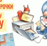 Получить письмо с новогодним поздравлением от Российской Снегурочки может каждый - Администрация г. Кострома