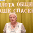 Международный день слепых в Нерехтской МО ВОС - Общество слепых