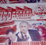 C61E9607-2233-49AB-BD79-2FDA591E9750 - КПРФ