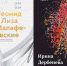Муниципальная галерея Костромы представит творчество ярославских художников - Администрация г. Кострома