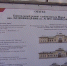 В Шарье Костромской области завершается ремонт ж/д вокзала - ТРК Русь