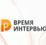 Прямой эфир на канале ОТР сегодня в 18.00 - ТРК Русь
