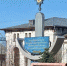 Воинский монумент в костромской глубинке украсила восьмиконечная звезда - ГТРК Кострома