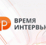 Прямой эфир на канале ОТР сегодня в 18.00 - ТРК Русь