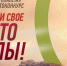 Костромичей приглашают показать фотографии своего «Места силы» - ГТРК Кострома