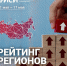 Фото: eisr.ru - ГТРК Кострома