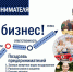 Увеличить - ТПП