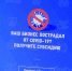Более половины пострадавших костромских предпринимателей обратились за субсидиями на зарплату - ГТРК Кострома