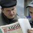 RIAN_983193.HR_.ru_d_850 - КПРФ