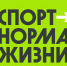 Костромская спортивная школа олимпийского резерва получила новое оборудование - Администрация г. Кострома