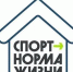 Костромская спортивная школа олимпийского резерва получила новое оборудование - Администрация г. Кострома
