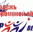 А ты «Лидер XXI века»? Подай заявку на конкурс! - Молодежная политика